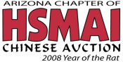2008 HSMAI Chinese Auction